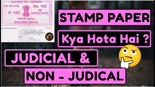 Stamp Paper Kya Hota Hai l Meaning of Stamp paper l Non Judicial & Judicial Type of Stamp Paper