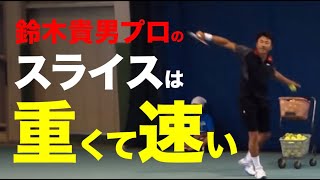 打ちあいの中で感じるプロのスライス 鈴木貴男プロ