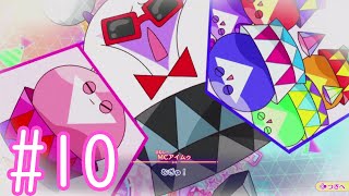 Switch版アイプリ#10：ほんとうは怖(こわ)いアイムゥの話(はなし)🍧😐　タマキの本心(ほんしん)♥️♠️【ひみつのアイプリ　あつめて！シークレットメモリーズ】実況プレイ