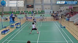 (동양대) 이현정 vs (군산대) 배경은_여대 단체전 준결승_1단[2019 전국학교 및 실업대항 배드민턴선수권대회]