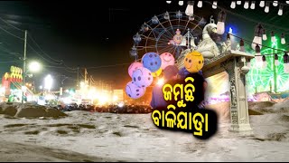 ଦେଖିବାକୁ ମିଳୁଛି  ଐତିହ୍ୟ, ସଂସ୍କୃତି, ପରମ୍ପରାର ଝଲକ ||Knews Odisha || Knews Odisha