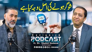 What is the real cause of diabetes? | Dr. Shahid Nadeem | Diabetologist | Irfan Asghar