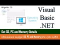 VB Guide 25 - Get computer information (PC Name, OS, Memory details) - Visual Basic net