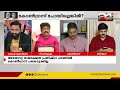 അയോധ്യയിലേക്ക് ഗണേഷ് കുമാറിനുള്ള ക്ഷണം കുടുക്കോ അതിന് വെള്ളംതിളപ്പിക്കേണ്ടെന്ന് റഹീം