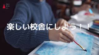 7/31-8/1まおい学びのさと体験会CM