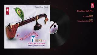 ►ENAGU AANE : R.K. PRAKASH (Full Audio) || T-Series Classics