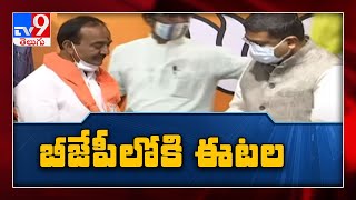 Former Telangana minister Etela Rajender joins BJP - TV9