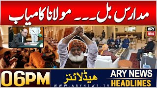 ARY News 6 PM Headlines | 29th Dec 2024 | Prime Time Headlines