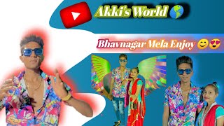 Bhavnagar Mela  ||Mela Enjoy ||Bhavnagar Mela 2023 ||Akash Gohel