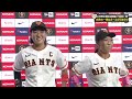 【女子野球】先制タイムリー相見菜月・キャプテン金満梨々那 試合後インタビュー【巨人×阪神】