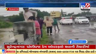 Heavy downpour in Bhavnagar city and its rural areas, farmers fear crop loss | Monsoon | TV9News