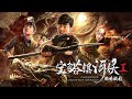 Ferocious Monster Dragon | Full Action Movie | Adventure | Suspense