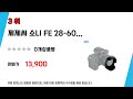 가성비 인기있는 소니a7c후드 추천 후기 top5