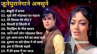 90’S Old Hindi Songs🥰 90s Love Song😍 Udit Narayan, Alka Yagnik, Kumar Sanu songs Hindi Jukebox songs