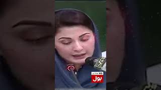 Maryam Nawaz And Imran Khan Funny video | PTI vs PMLN | #Shorts
