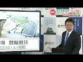 7月に『熊本競輪場』の競技を再開　熊本地震から8年　約53億円をかけ復旧工事 進む