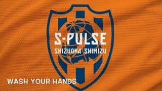 清水エスパルスがジャニーズ手洗い動画「Wash Your Hands」をやってみた