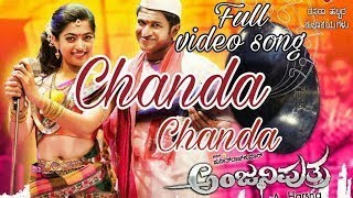 ANJANIPUTRA CHANDA CHANDA SONG