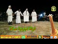 جديد برطية الهند القديم ناس صاكا مع شيوخ جرسيف عرس كلشي ناشط