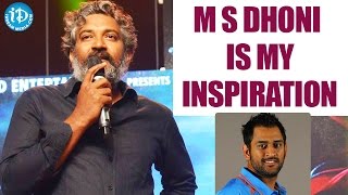 Rajamouli’s Speech About Dhoni Will Surely Give You Goosebumps! | MS Dhoni Telugu Movie Audio Launch