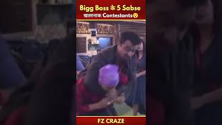 Bigg Boss के 5 Sabse खतरनाक Or लडाकू Contestants😱 | Bigg Boss Fight #biggboss #trending #shorts