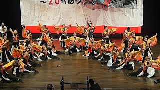 ［4K広角］下関市立大学よさこいダンスサークル震②/灯縁祭〜20周年ありがとうえん〜「北九州市立大学灯炎20周年記念イベント」2024.12.14