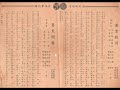 广东音乐－汉宫秋月－吕文成，梁以忠，何大傻等合奏（修复版）１９３７年（和声歌林唱片）