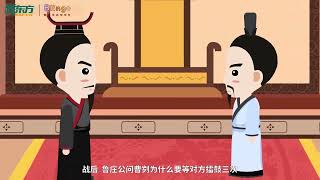 Blingo Chinese Idiom Story 《一鼓作气》｜儿童故事｜中国神话｜中文学习｜中文故事｜