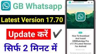 GB WhatsApp Update Kaise Kare | GB Whatsapp Update Kaise kare 2024 | GB WhatsApp pro v17.70 Update