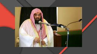 Beautiful Quran Recitation by Abdul Rahman Al Sudais #5   Al Maeda |QHIK