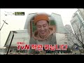 하이라이트 처음 보는 손님과도 친해지는 차태현의 다정 장꾸 매력 모음.zip 어쩌다사장 unexpected business ep.2 tvn 210304 방송