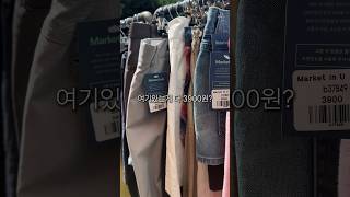 성수 빈티지샵 추천👚👖☀️