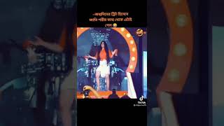 পরিমনি pori moni birthday party Pagla dance#shorts #porimoni#pagladnace#পরীমনি