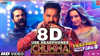 Chumma (8D Audio) Pawan Singh | Vicky Vidya Ka Woh Wala Video | Chumma Pawan Singh New 8D Song