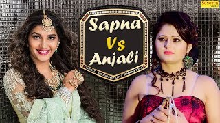 Sapna Chaudhary Vs Anjali Raghav || Haryanvi Song Competition 2019 ||  Shine Music