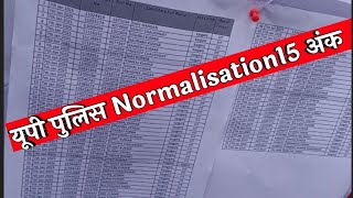 UP POLICE NORMALISATION 15-20 Marks Final Cutoff 🔥 2nd list .... provisanally..#upp #upsi💯💯