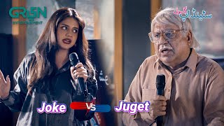 Joke vs Juget | Standup Girl | Sohail Ahmed | Zara Noor Abbas | Green TV