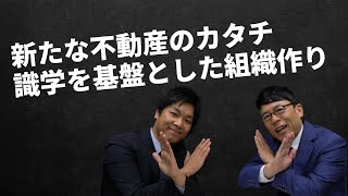 退去にチャンス！？オフィス移転の新しいカタチを生み出すサービスとは