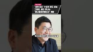 세계 최초' 수십년 써도 성능 그대로, 불도 안나는 '바나듐이온배터리' 개발