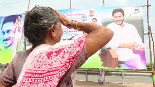 Huge Crowd At CM Jagan Bhogapuram Public Meeting Visuals   Vizianagaram District Tour