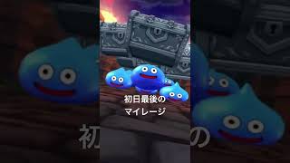 【ドラクエウォーク】実装日ガチャ！#shorts #ドラクエウォーク