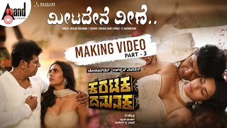 Karataka Damanaka | Meetadene Veene | Making Video Part 03 | Shivarajkumar | Prabhudev | Priya Anand