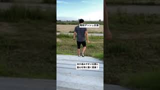 スケルトン選手の日常〜階段ダッシュ〜　#shorts   #トレーニング　#階段　#ダッシュ