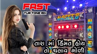 NASEEB STAR BAND || તારા માં હિંમત હોય તો ચલાવ ગોળી MIX FAST TUR TONE