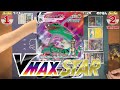 【ポケカ】レックウザvmaxが確定サーチvstarパワーを獲得！？「復活のゼラレック」【対戦】【ポケモンカード】