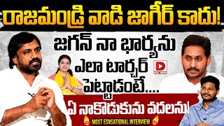 Rajamundry MLA Adireddy Vasu Explosive Interview, Hotseat With Vijay Sadhu | Dial News