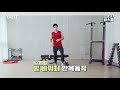 23_피스톨 한 발로 하는 스쿼트 하체운동 끝판왕 ㅣpistol squatㅣ야핏크루 정의성