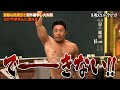 【神回復活】なかやまきんに君 登場早々大暴れ…？！ライバル芸人に勝つため筋肉留学するも…😯💥留学しくじりを激白…！【#しくじり先生 #なかやまきんに君 】