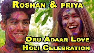 Oru Adaar Love Holi Celebration : Priya Prakash Varrier & Roshan Abdul Rahoof Celebrate Holi