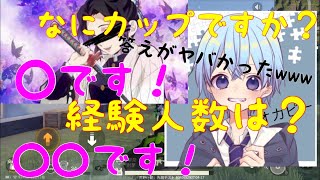 〔荒野行動〕胡蝶さんに質問コーナーしたらエグい質問をなんでも答えてくれてヤバすぎた wwww